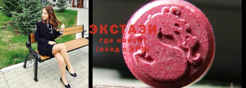 Ecstasy круглые  купить наркотик  МЕГА ТОР  Кудымкар 